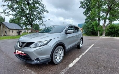 Nissan Qashqai, 2014 год, 1 599 000 рублей, 9 фотография