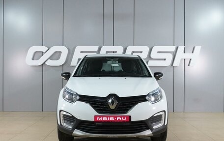 Renault Kaptur I рестайлинг, 2017 год, 1 349 000 рублей, 3 фотография