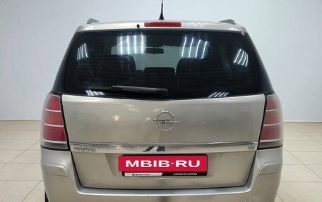Opel Zafira B, 2007 год, 380 000 рублей, 5 фотография