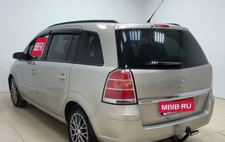 Opel Zafira B, 2007 год, 380 000 рублей, 6 фотография