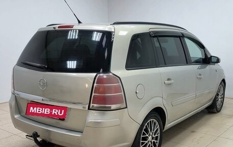 Opel Zafira B, 2007 год, 380 000 рублей, 4 фотография