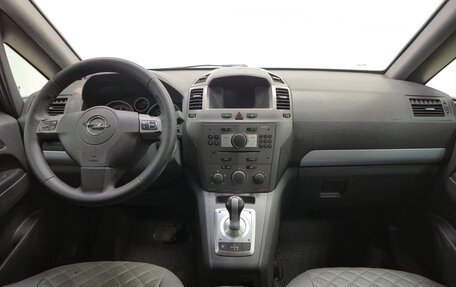 Opel Zafira B, 2007 год, 380 000 рублей, 11 фотография