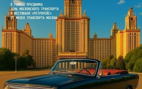 ГАЗ 24 «Волга» I (24), 1982 год, 400 000 рублей, 14 фотография