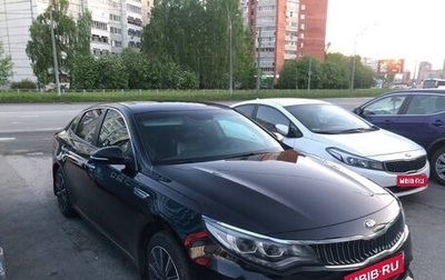 KIA Optima IV, 2019 год, 1 980 000 рублей, 1 фотография