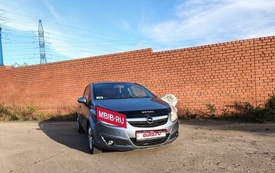 Opel Corsa D, 2007 год, 260 000 рублей, 1 фотография
