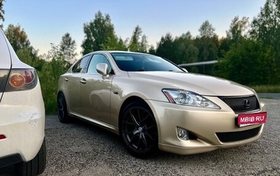 Lexus IS II рестайлинг 2, 2006 год, 1 555 555 рублей, 1 фотография