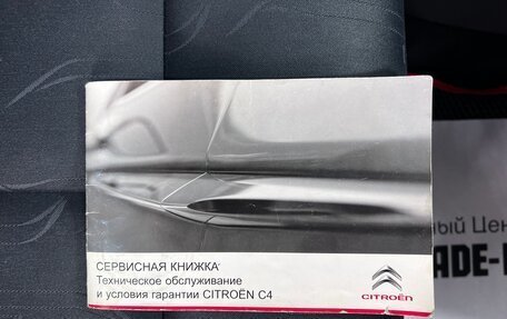 Citroen C4 II рестайлинг, 2011 год, 595 000 рублей, 20 фотография
