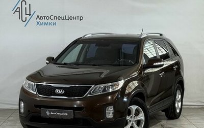 KIA Sorento II рестайлинг, 2015 год, 1 549 800 рублей, 1 фотография