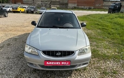 Hyundai Accent II, 2006 год, 285 000 рублей, 1 фотография
