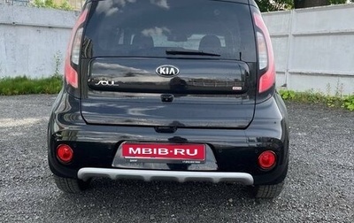 KIA Soul II рестайлинг, 2018 год, 1 450 000 рублей, 1 фотография