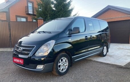 Hyundai H-1 II рестайлинг, 2013 год, 1 580 000 рублей, 1 фотография