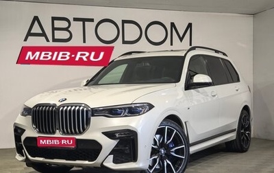 BMW X7, 2020 год, 8 450 000 рублей, 1 фотография