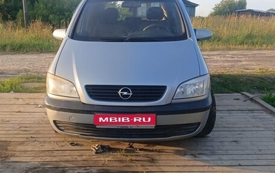 Opel Zafira A рестайлинг, 2002 год, 300 000 рублей, 1 фотография