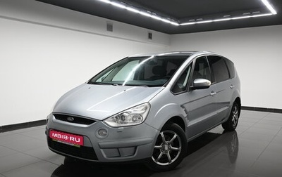 Ford S-MAX I, 2008 год, 745 000 рублей, 1 фотография