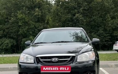 KIA Cerato I, 2007 год, 459 111 рублей, 1 фотография