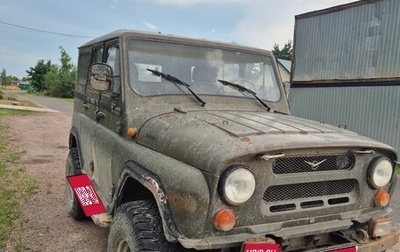 ЛуАЗ 469, 1981 год, 400 000 рублей, 1 фотография