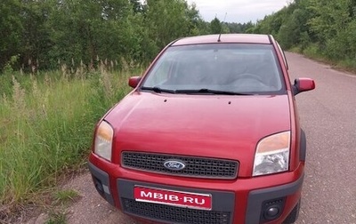 Ford Fusion I, 2007 год, 305 000 рублей, 1 фотография