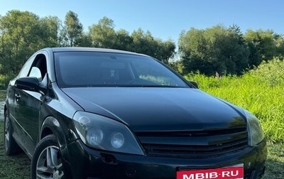 Opel Astra H, 2007 год, 250 000 рублей, 1 фотография