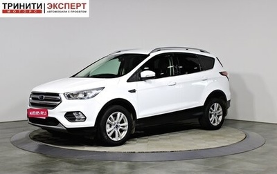 Ford Kuga III, 2019 год, 1 957 000 рублей, 1 фотография