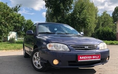 KIA Spectra II (LD), 2006 год, 260 000 рублей, 1 фотография