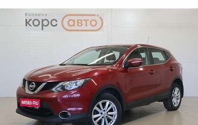 Nissan Qashqai, 2014 год, 1 500 000 рублей, 1 фотография