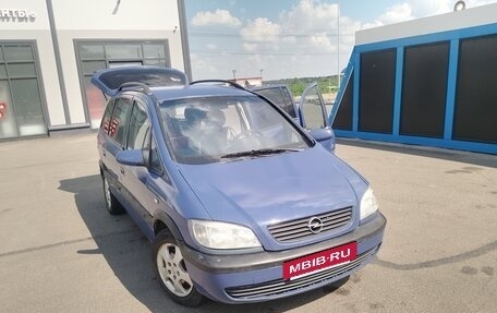 Opel Zafira A рестайлинг, 2001 год, 250 000 рублей, 9 фотография