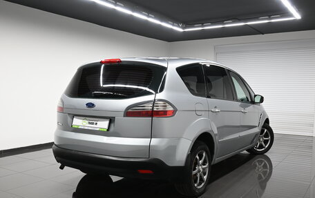 Ford S-MAX I, 2008 год, 745 000 рублей, 2 фотография