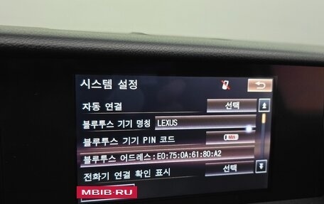 Lexus IS III, 2021 год, 2 571 000 рублей, 11 фотография