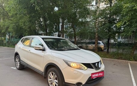 Nissan Qashqai, 2014 год, 1 490 000 рублей, 9 фотография
