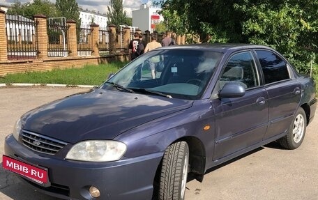KIA Spectra II (LD), 2006 год, 260 000 рублей, 3 фотография