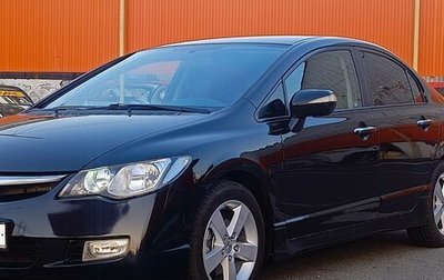 Honda Civic VIII, 2008 год, 745 000 рублей, 1 фотография