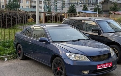 Honda Civic VII, 2005 год, 280 000 рублей, 1 фотография