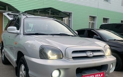 Hyundai Santa Fe Classic, 2011 год, 950 000 рублей, 1 фотография