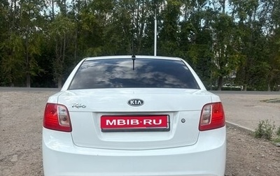 KIA Rio II, 2011 год, 610 000 рублей, 1 фотография
