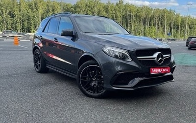 Mercedes-Benz GLE, 2016 год, 3 500 000 рублей, 1 фотография