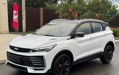 Geely Coolray I, 2025 год, 2 350 000 рублей, 1 фотография