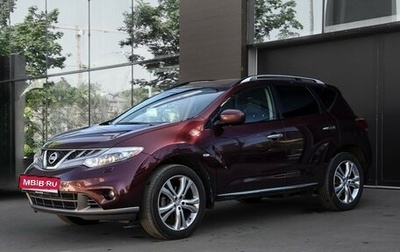 Nissan Murano, 2013 год, 1 640 000 рублей, 1 фотография