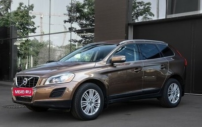 Volvo XC60 II, 2011 год, 1 497 000 рублей, 1 фотография