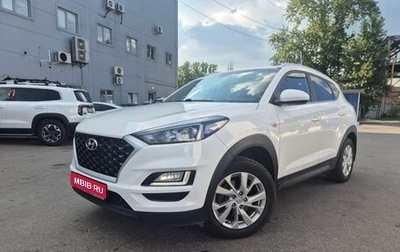 Hyundai Tucson III, 2018 год, 2 099 000 рублей, 1 фотография