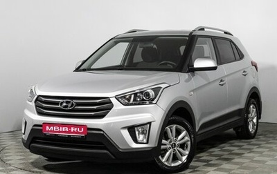 Hyundai Creta I рестайлинг, 2017 год, 1 497 900 рублей, 1 фотография