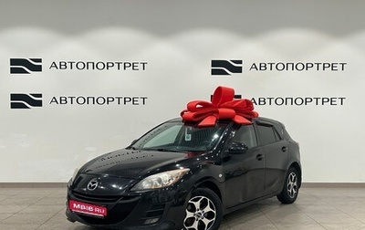 Mazda 3, 2011 год, 749 000 рублей, 1 фотография