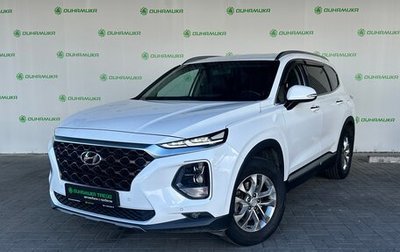 Hyundai Santa Fe IV, 2018 год, 2 680 000 рублей, 1 фотография