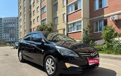 Hyundai Solaris II рестайлинг, 2015 год, 1 039 000 рублей, 1 фотография