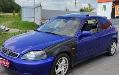 Honda Civic VII, 1999 год, 380 000 рублей, 1 фотография