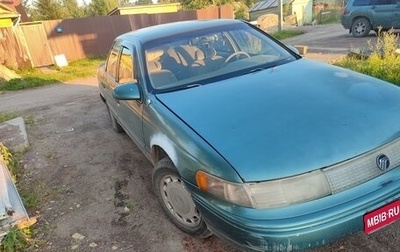 Mercury Sable III, 1993 год, 250 000 рублей, 1 фотография