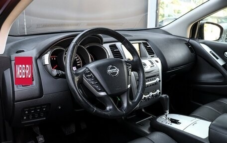 Nissan Murano, 2013 год, 1 640 000 рублей, 13 фотография