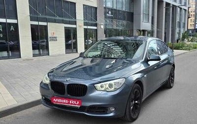 BMW 5 серия, 2013 год, 2 200 000 рублей, 1 фотография