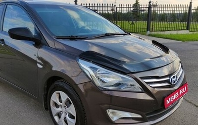 Hyundai Solaris II рестайлинг, 2014 год, 949 000 рублей, 1 фотография