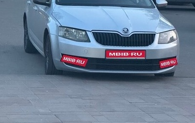 Skoda Octavia, 2014 год, 1 000 000 рублей, 1 фотография