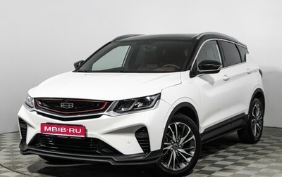 Geely Coolray I, 2021 год, 1 497 900 рублей, 1 фотография
